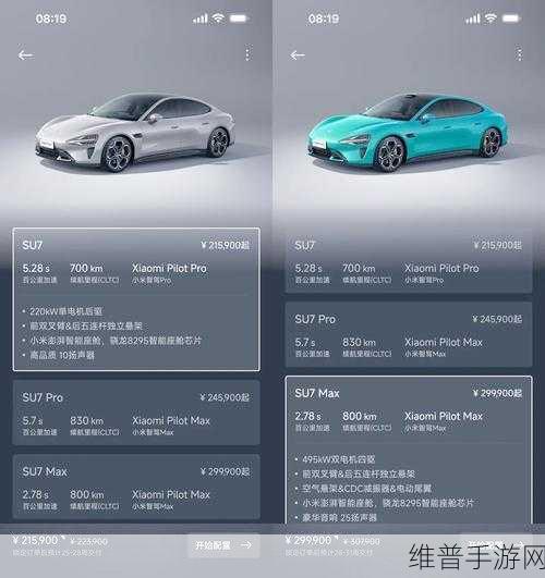 小米SU7智能驾驶与手游攻略，激活率超80%下的游戏新体验