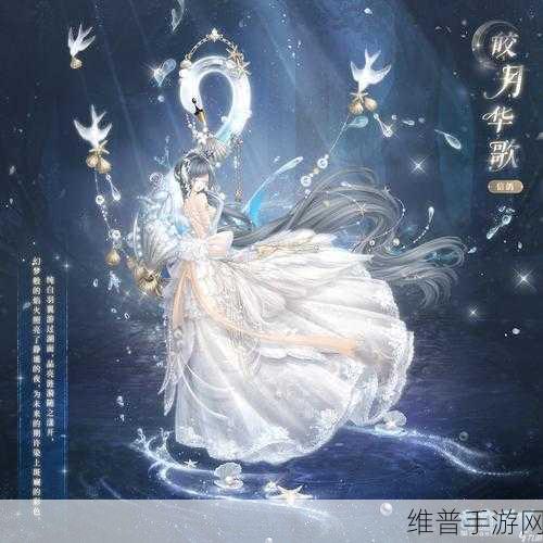 奇迹暖暖大喵周年限时制衣任务精彩开启全面介绍