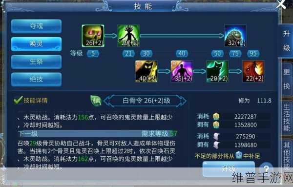 倩女幽魂手游吉星高照刷新规律全解析