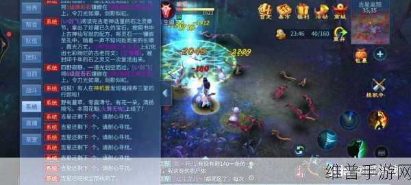 倩女幽魂手游吉星高照刷新规律全解析