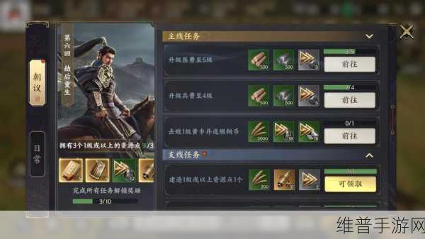 战地无疆武将获取全攻略,解锁你的三国霸业