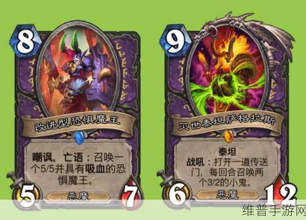 炉石传说术士奈姆希皮肤获取全攻略,术士新皮等你来领