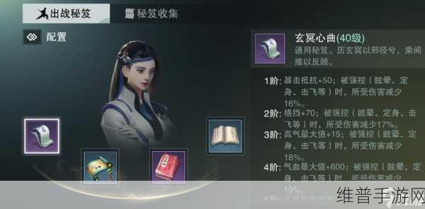 楚留香手游问初心时装获取攻略,充值与消费详解