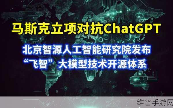 手游攻略数据优化策略，打造个性化体验，以便更好地与ChatGPT等聊天机器人竞争
