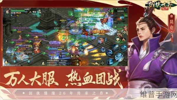 剑侠世界高效搬砖全攻略,详解搬砖模式与资源管理优化技巧
