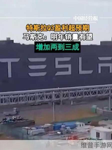 马斯克放话，特斯拉明年销量预计将增20%-30%，手游公司如何借势布局？