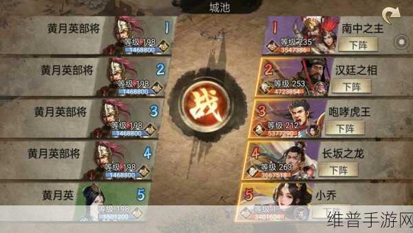 攻城掠地手游深度攻略，觉醒武将更换策略与全步骤指南