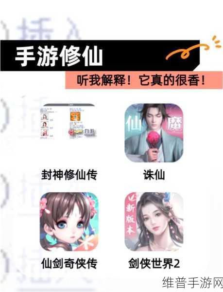 诛仙手游道法云梦提升全攻略，解锁角色潜能，称霸仙侠世界