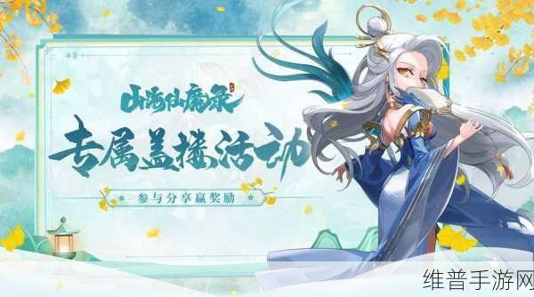 诛仙手游道法云梦提升全攻略,解锁角色潜能,称霸仙侠世界