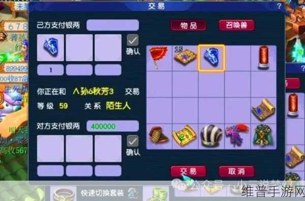 梦幻西游手游攻略，2级蓝宝石的获取、用途与价值分析