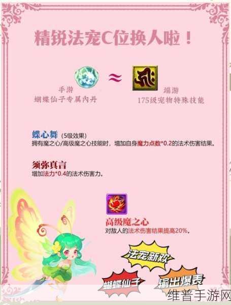 梦幻西游手游攻略，2级蓝宝石的获取、用途与价值分析