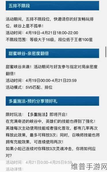 王者荣耀墨子圣斗士皮肤获取攻略及黄金天蝎座皮肤价格详解