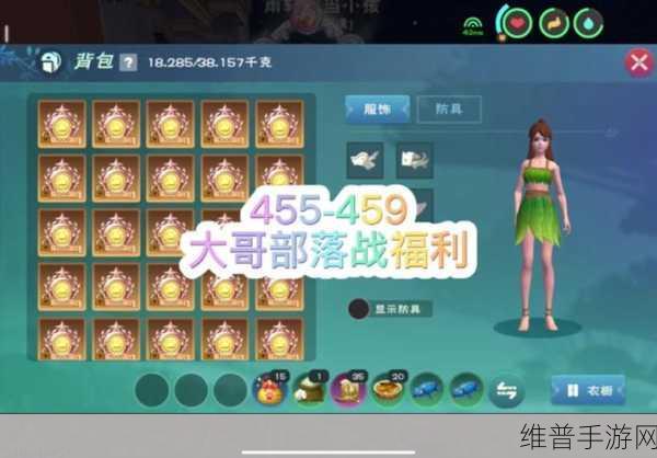 创造与魔法手游攻略，揭秘猪群刷新热点