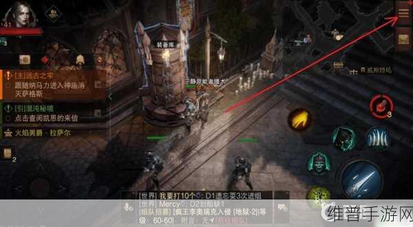 暗黑破坏神,不朽手游攻略,详解如何更换阵营