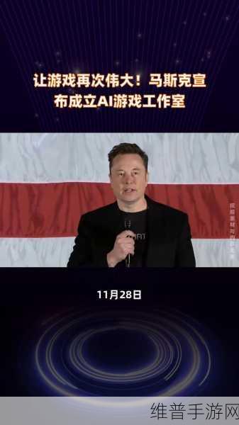 马斯克挑战激光雷达去留争议,手游公司如何应对现实阻碍?