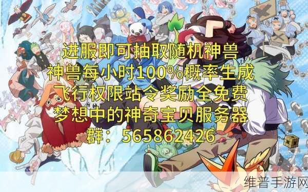 我的世界神奇宝贝服大师球获取攻略详解