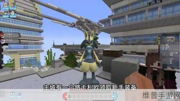我的世界神奇宝贝服大师球获取攻略详解