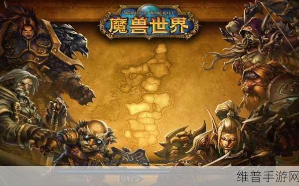 魔兽世界地心之战万圣节活动全攻略