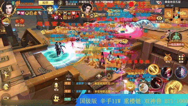天龙少侠团炸裂登场，新天龙八部手游侠情聚五城深度攻略