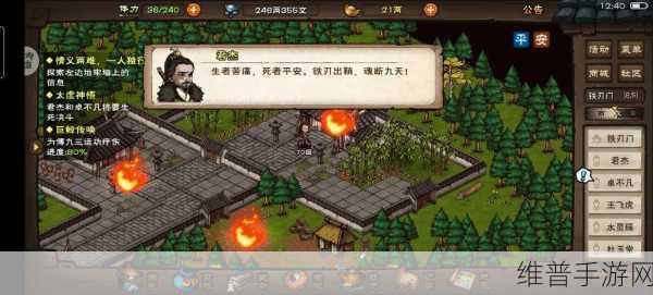 躺寒冰棺材修炼秘籍，烟雨江湖手游的奇异修行探索之旅