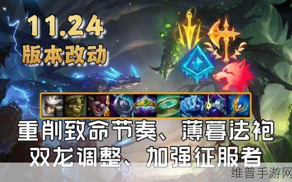 LOL手游薄暮法袍合成攻略及实战应用详解