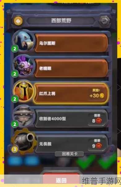 魔兽世界手游版，美好开端的任务攻略详解