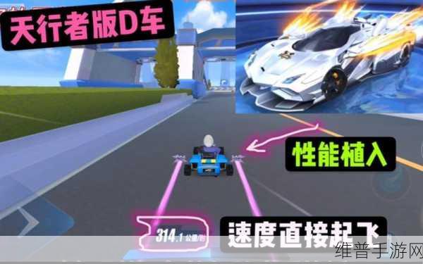QQ飞车手游天行者返场攻略，掌握时间，赢在赛道