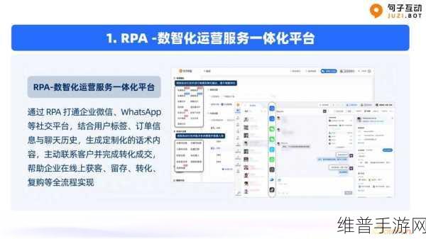 数字时代手游新纪元，CEO与CIO的联盟战略解码