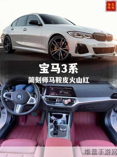 宝马新启航空声学电力驱动中心，手游界的创新驱动力探索