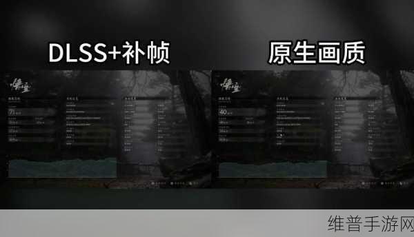 黑神话，悟空手游攻略——RTX 4090D显卡助力极致体验