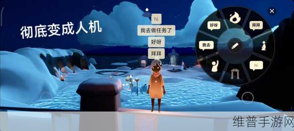 光遇手游全攻略，ios与安卓能否共赴光之约？