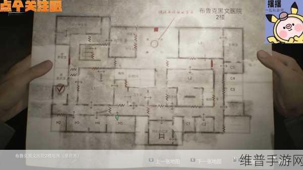 寂静岭2:重制版蓝溪公寓分针获取位置全攻略
