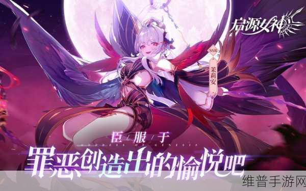 尘白禁区茉莉安深度培养攻略，解锁紫色茉莉花的战斗潜能