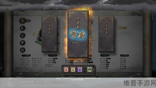 鬼谷八荒雷流派的威力揭秘，雷流派技能详解与神通一览表