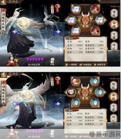 阴阳师手游攻略，揭秘SP辉夜姬——因幡辉夜姬上线时间及其影响