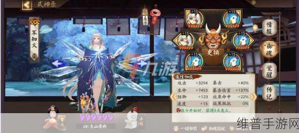 阴阳师手游攻略，揭秘SP辉夜姬——因幡辉夜姬上线时间及其影响