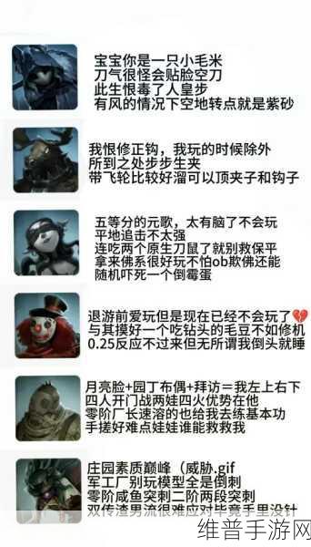 第五人格屠夫找人技巧知识全面汇总，监管者如何迅速锁定目标？