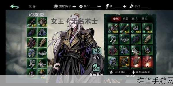 影之刃3左殇技能强度全面测评