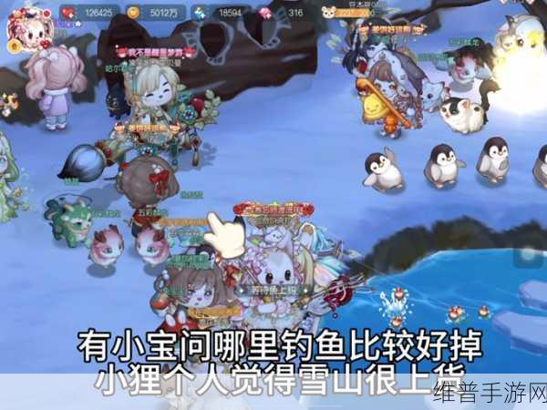 奥比岛梦想国度，揭秘鱼王的终极用法与钓取攻略