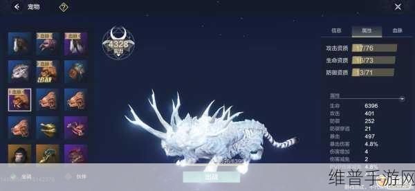 妄想山海宠物PVE技能搭配全攻略