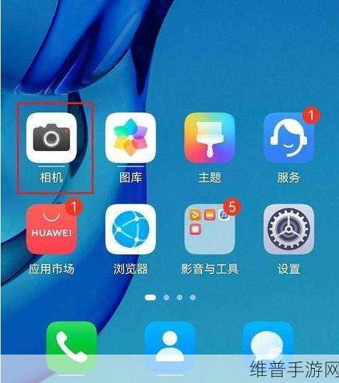 鸿蒙原生微信手游攻略，华为市场新功能变焦拍摄全解析
