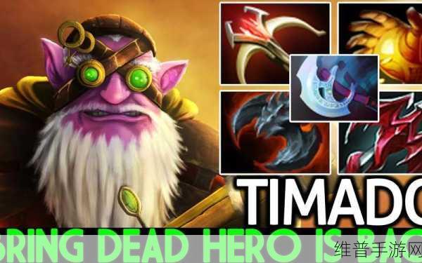 DOTA2手游攻略，揭秘分身斧的正确使用技巧