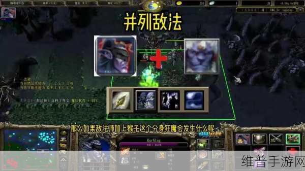 DOTA2手游攻略，揭秘分身斧的正确使用技巧