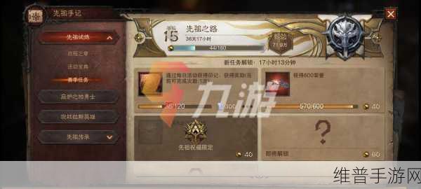暗黑破坏神:不朽全面攻略，暗影会试炼印记获取方法详解