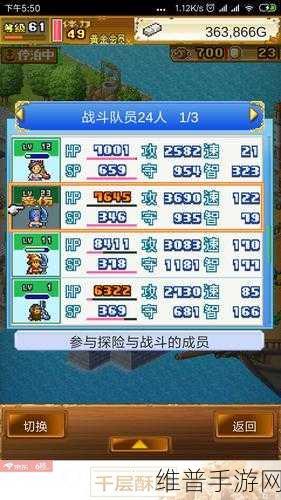 大航海探险物语，双六屋抽奖玩法深度解析