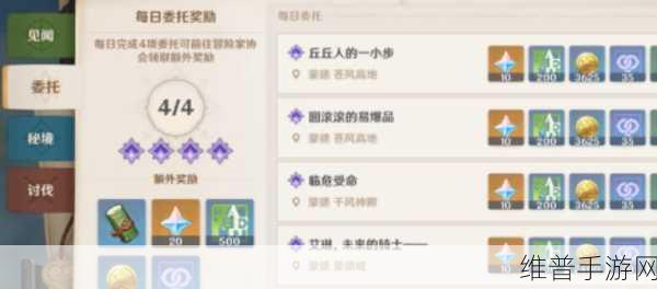 烟雨江湖异香疑云任务完成攻略，逐步解锁成功秘诀全解析