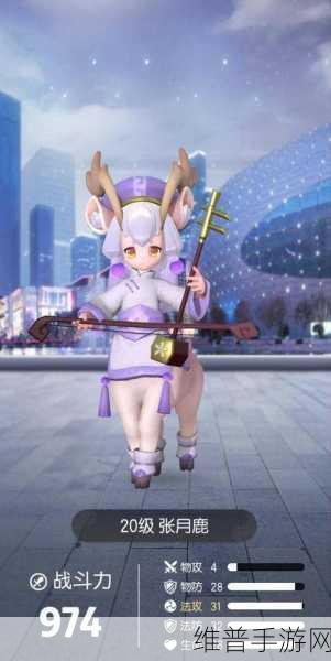 深度解析一起来捉妖张月鹿，属性技能与培养价值全攻略