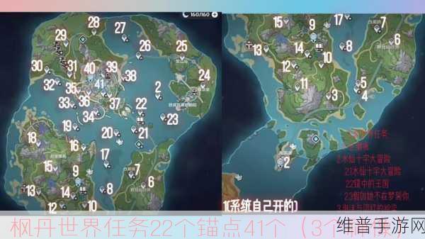 原神枫丹廷地下锚点解锁全攻略，探索枫丹廷的隐秘角落