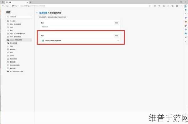微软新政策下，手游公司如何应对未激活Win设备的Edge权限限制