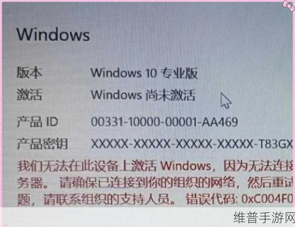 微软新政策下，手游公司如何应对未激活Win设备的Edge权限限制